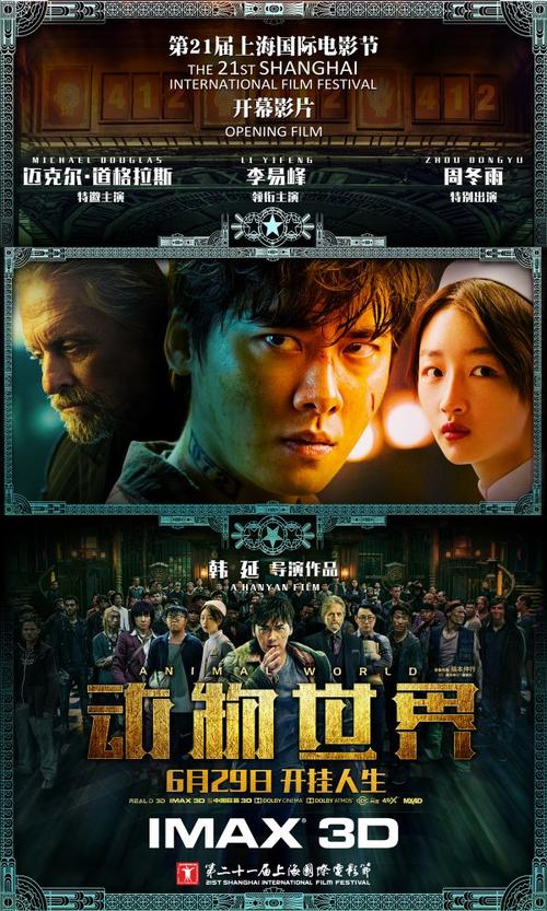 代办仿真武术二段段位/证书